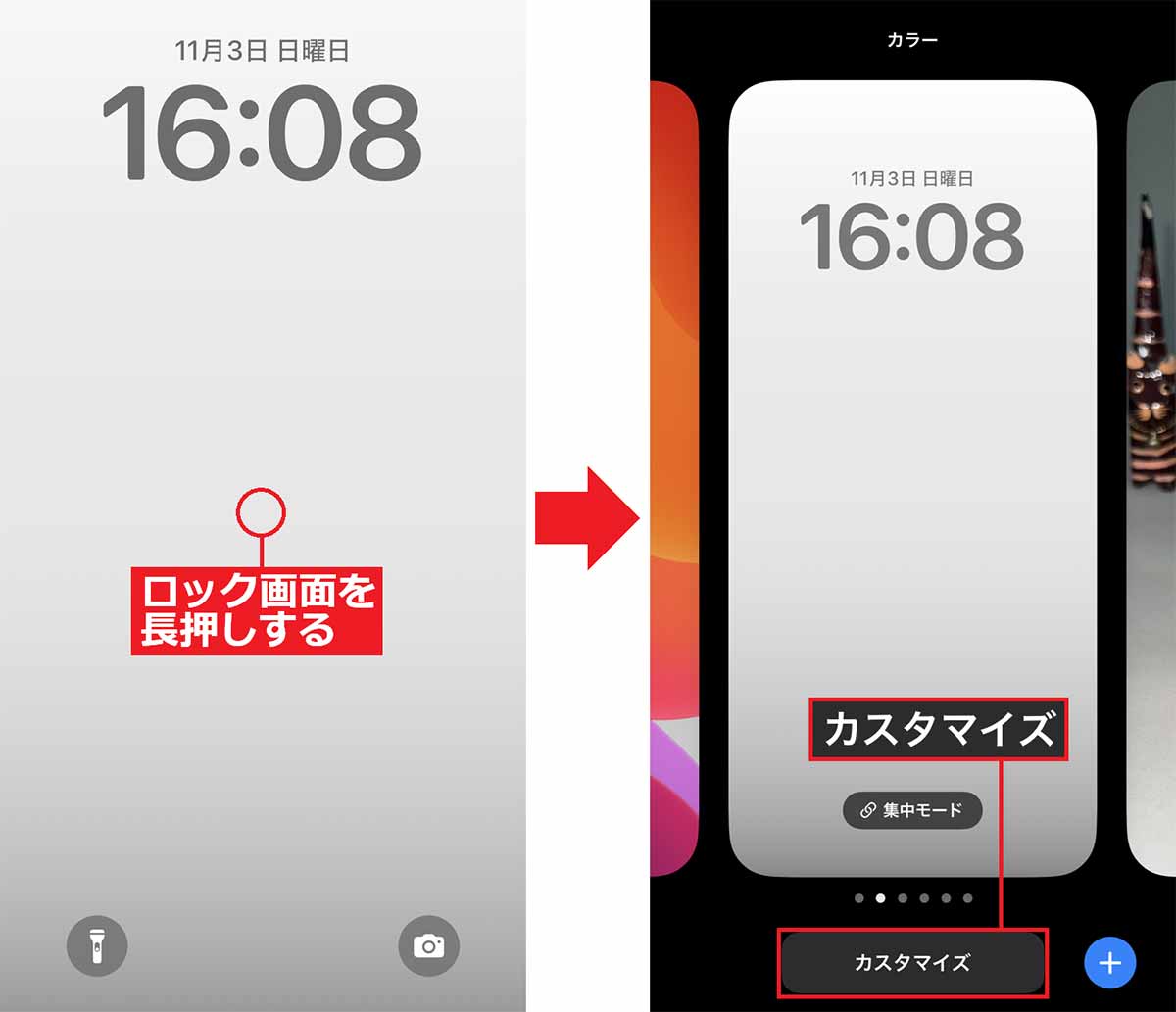 iphone ロック 画面 カメラ マーク ストア 消す