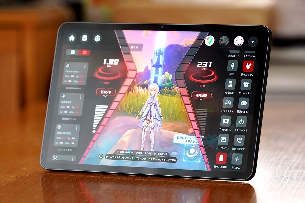 REDMAGIC Nova」レビュー 高性能でもコスパ高、ゲーミングタブレットの意欲作（マイナビニュース） - Yahoo!ニュース