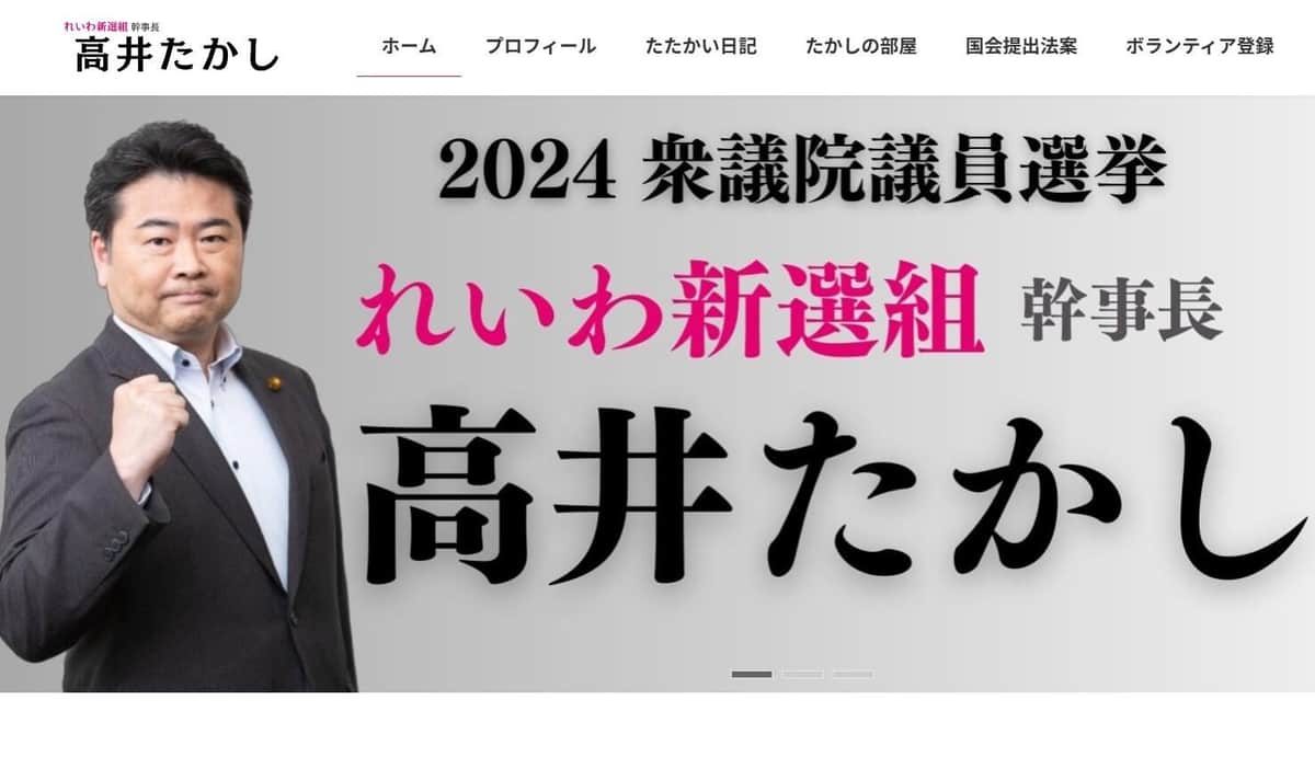 当選祝賀会その他の集会を開催すること