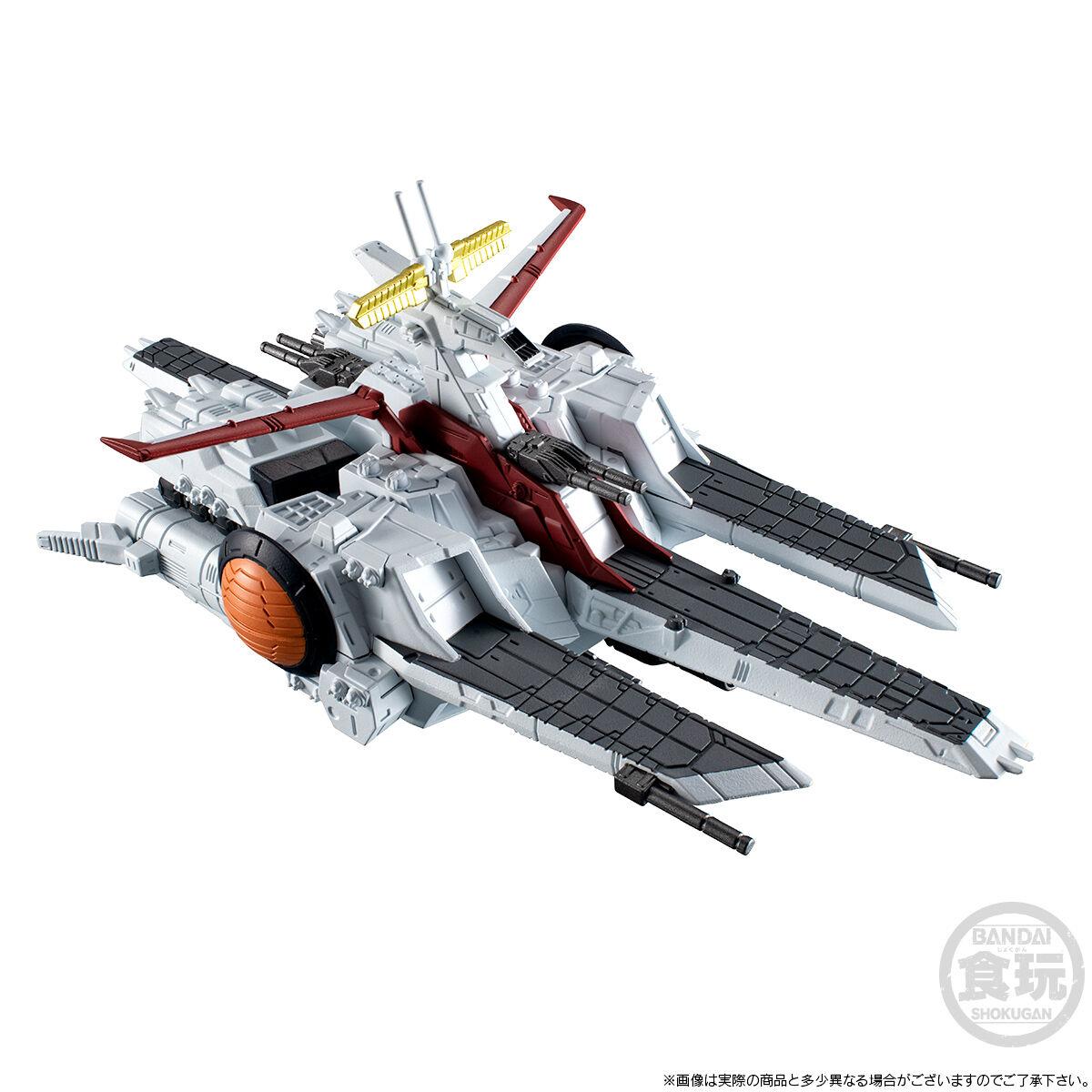 ＜機動戦士ガンダムUC＞ネェル・アーガマの食玩「FW GUNDAM CONVERGE SB」　“ZZ版”とデザインが違う！（MANTANWEB） - Yahoo!ニュース