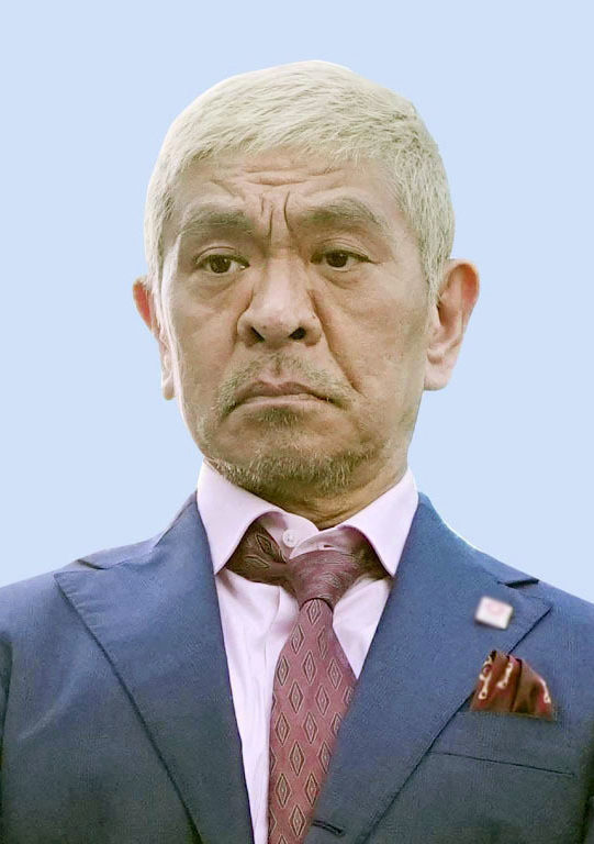 松本人志さん訴え取り下げ 性的行為「強要」報道で（共同通信