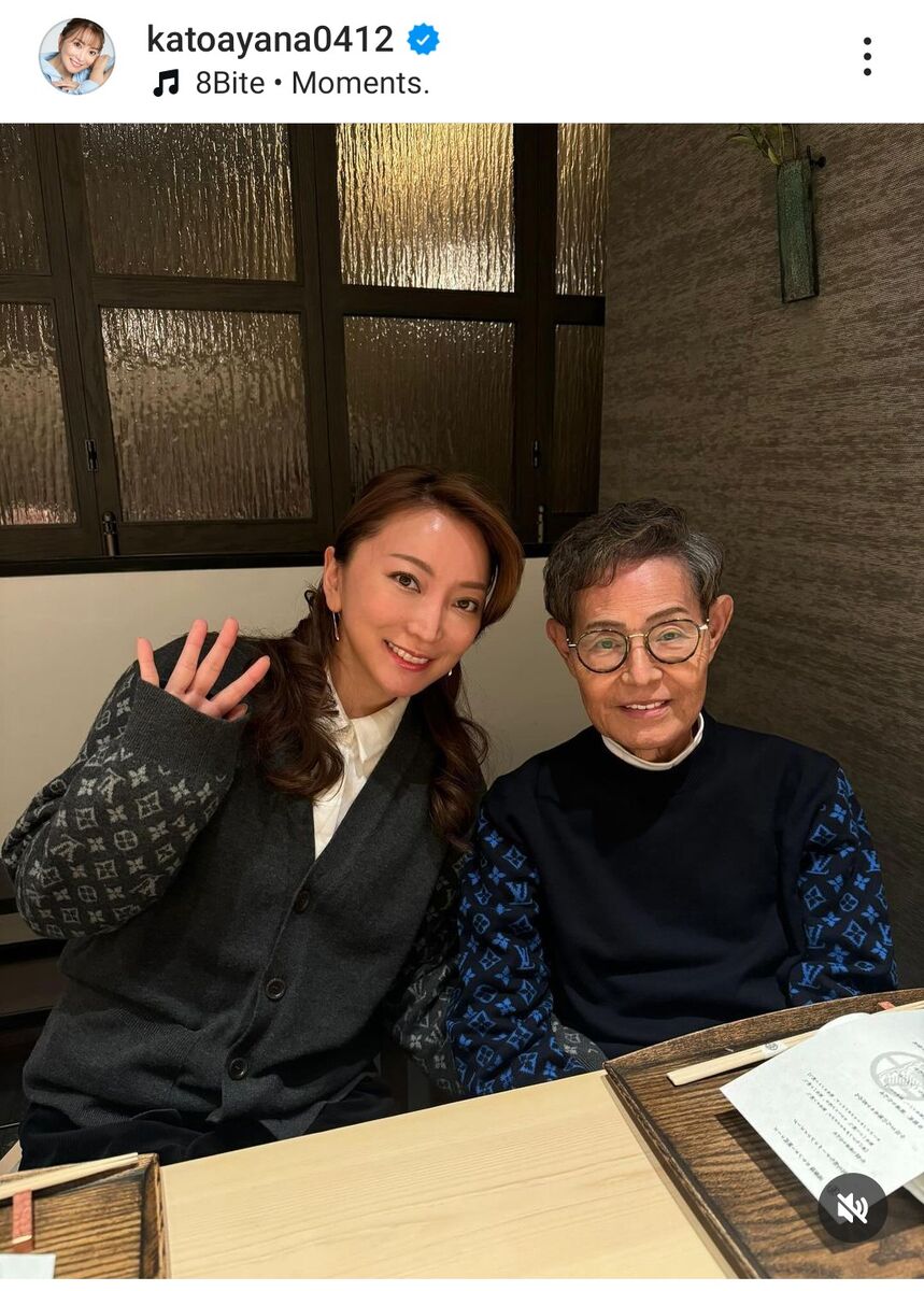 加藤茶８１歳 年下妻とラブラブ夫婦ショット！ブランドペアルックで「美男美女」「若返ってる」結婚１３年（スポーツ報知） - Yahoo!ニュース