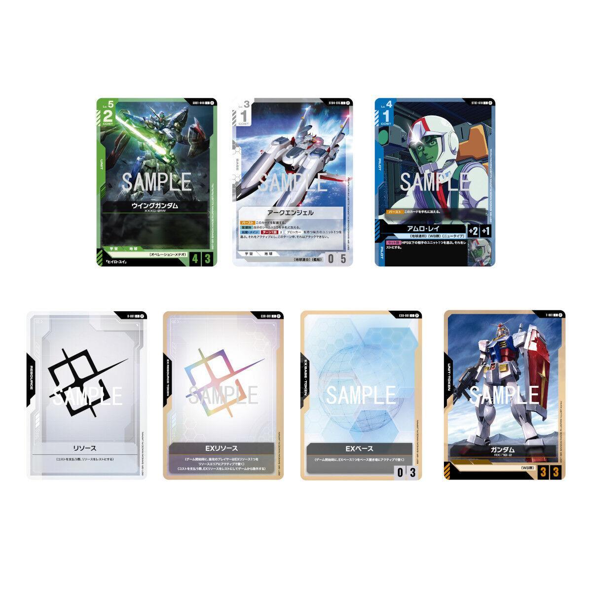 ガンダムカードゲーム＞新TCGを体験！ 話題の「リミテッドBOX Ver.β」 プレバンで抽選販売（MANTANWEB） - Yahoo!ニュース