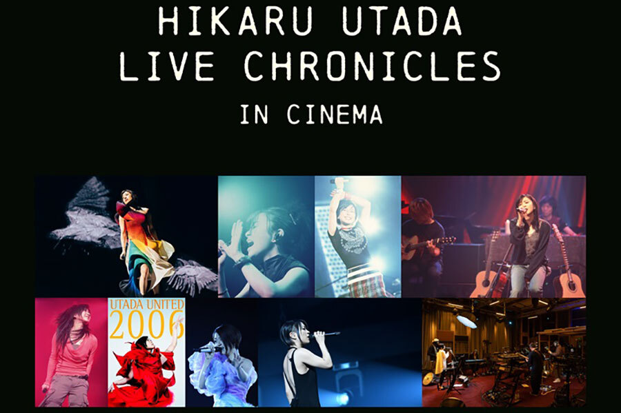 大阪からスタート！ 宇多田ヒカルの過去ライブを「応援上映」、 手拍子・ペンラもＯＫ（Lmaga.jp） - Yahoo!ニュース