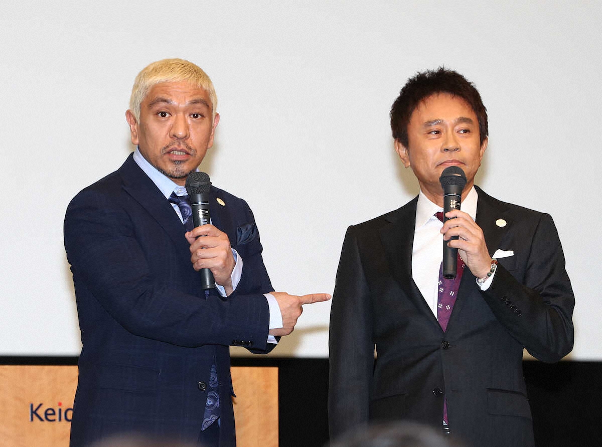 松本人志、劇場で復帰へ 年明けNGK出演検討 浜田雅功と「ダウンタウン」で漫才案（スポニチアネックス） - Yahoo!ニュース