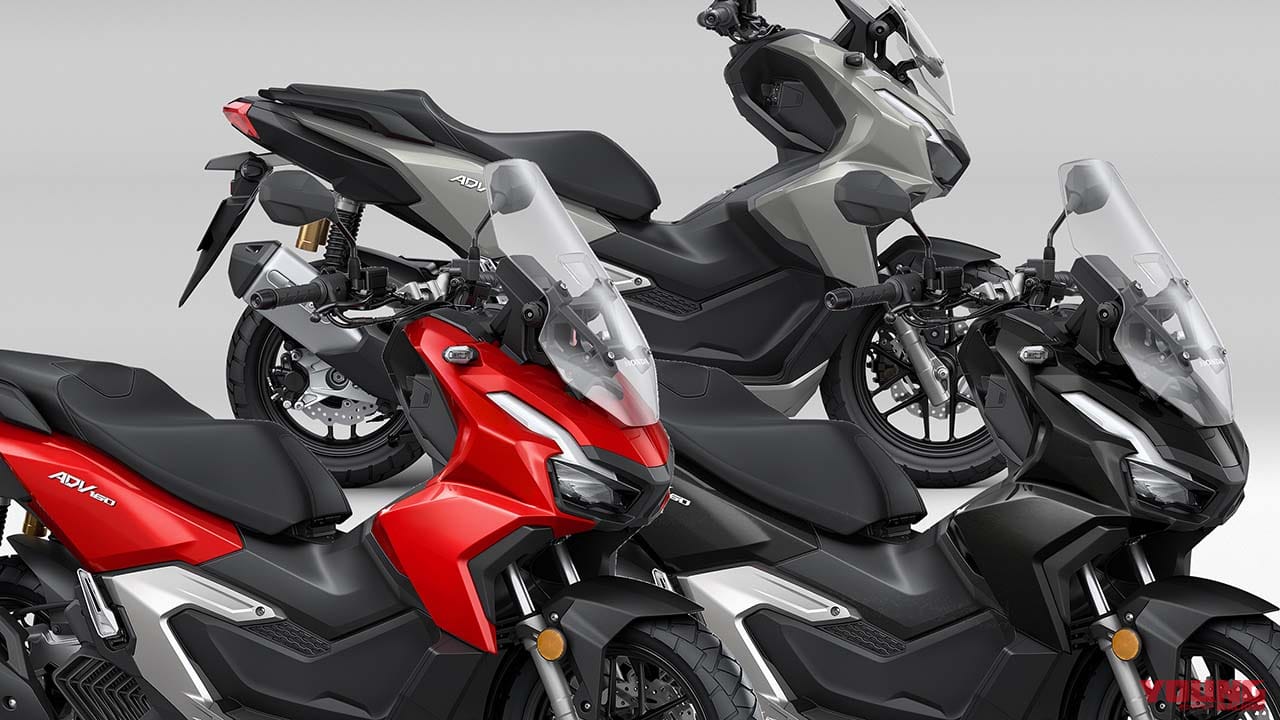 ホンダ「ADV160」国内2025モデル登場!【新色は鮮やかな赤とメタリック黒】（WEBヤングマシン） - Yahoo!ニュース