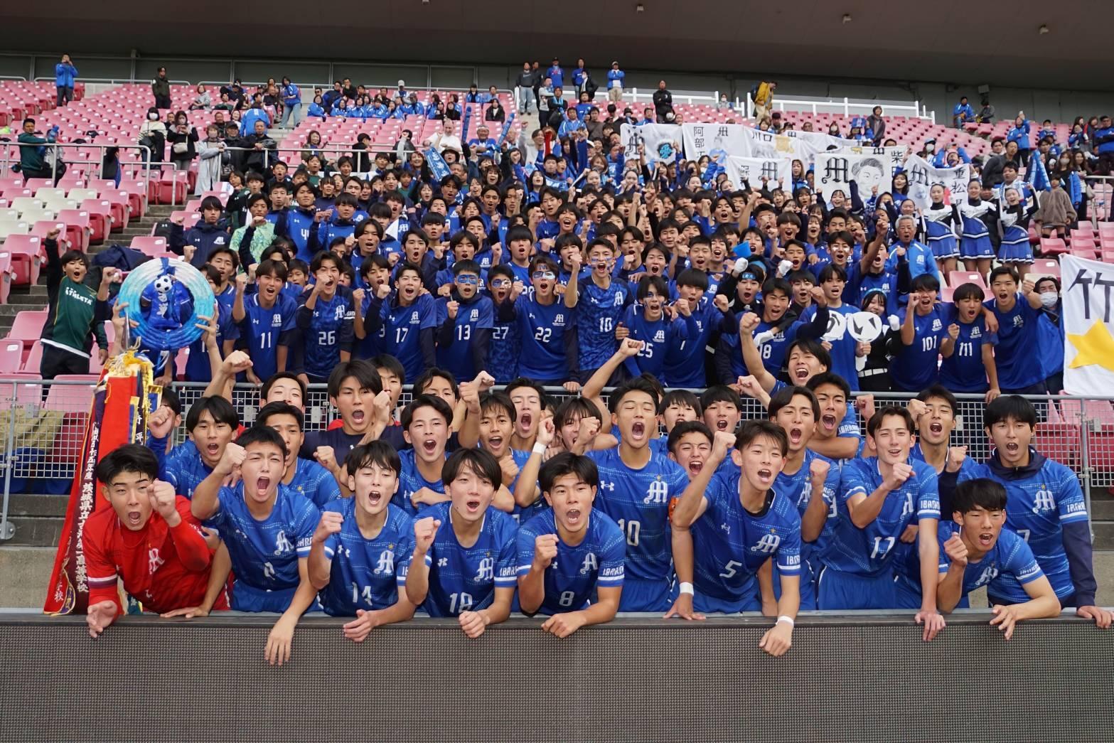 高校サッカー選手権】明秀日立、鹿島学園を2-0で下し連覇達成（高校サッカードットコム） - Yahoo!ニュース