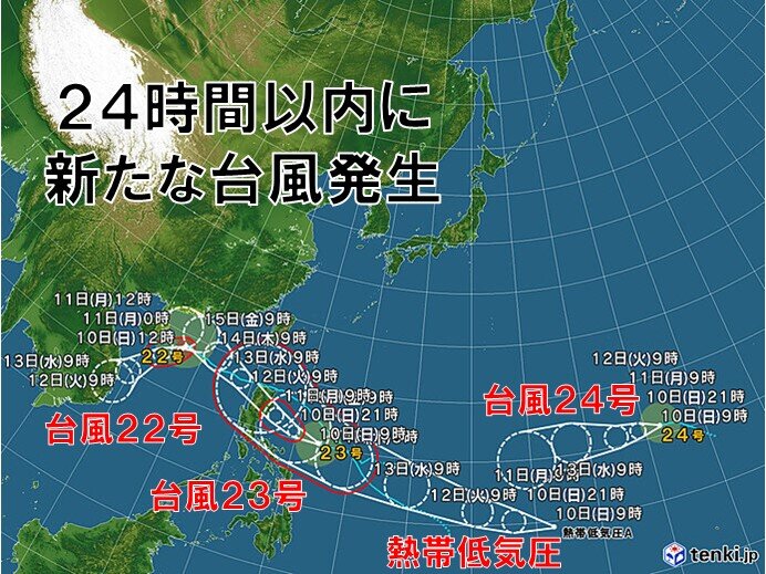 3つの台風が発生中　さらに台風が発生の見込み　台風カルテットへ（tenki.jp） - Yahoo!ニュース