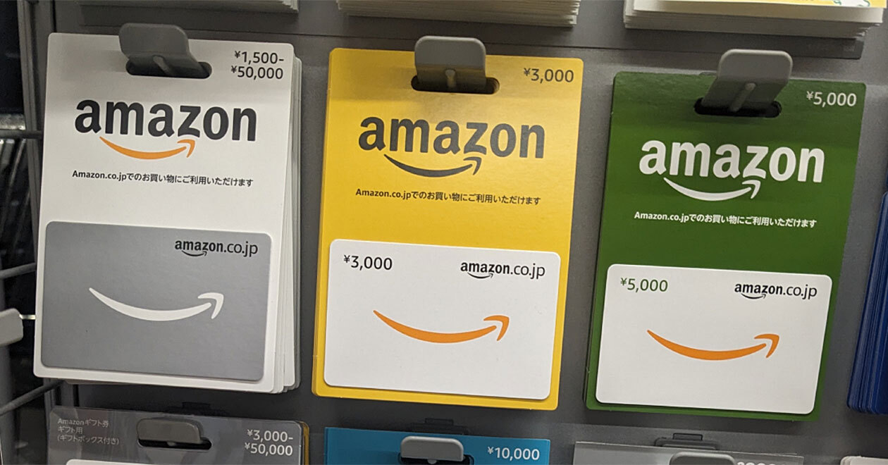 セブン-イレブンでAmazonギフト券をお得に買う方法と購入したギフト券の使い方（オトナライフ） - Yahoo!ニュース