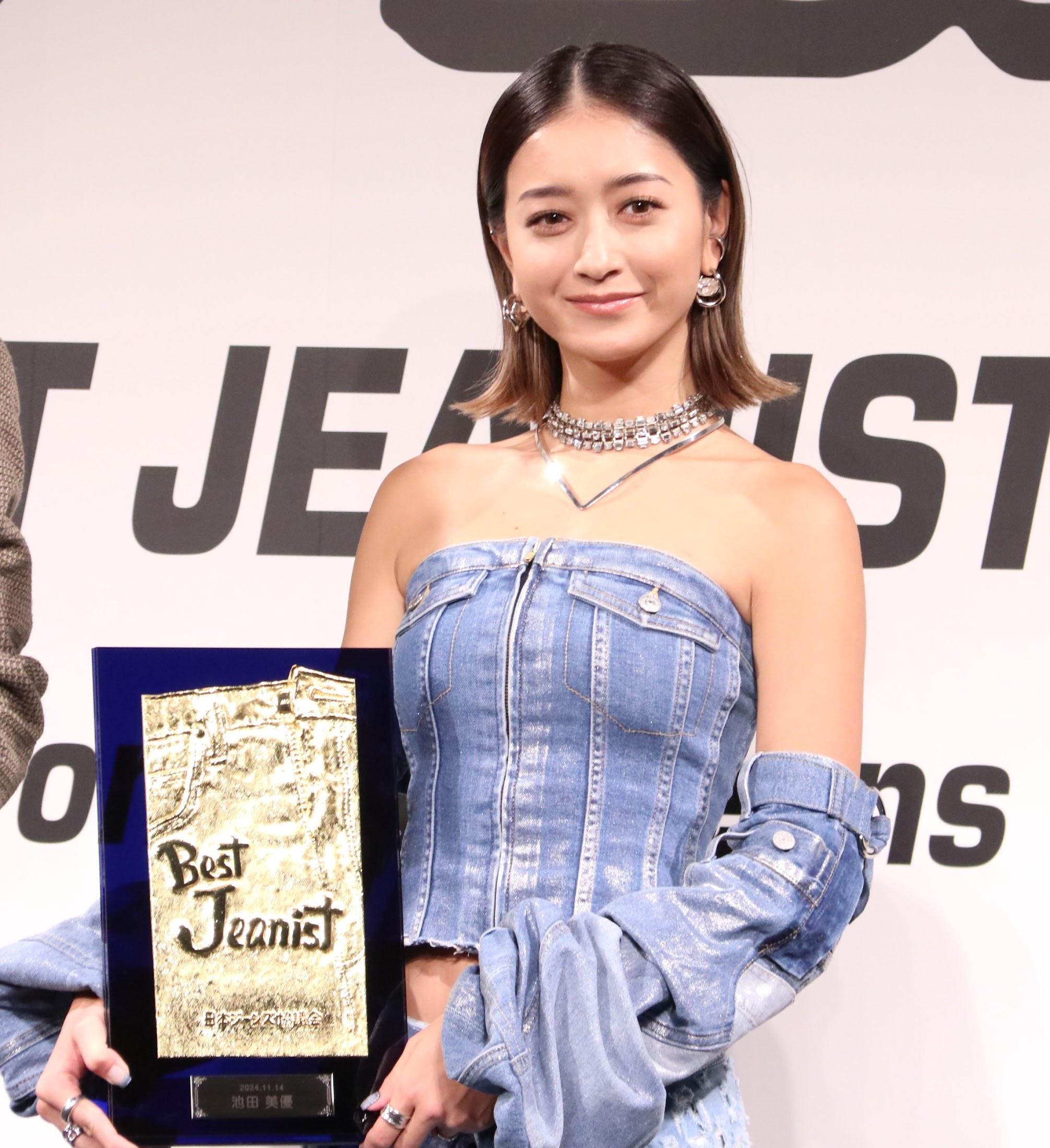 ＜みちょぱ＞「ベストジーニスト」“殿堂入り”　浜崎あゆみ、倖田來未らそうそうたるメンバーに恐縮　「汚さないように芸能生活と人生を歩みたい」（毎日キレイ） 