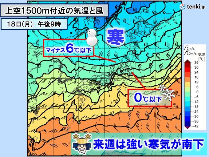 来週はじめ「冬将軍」の到来　一気に12月並みの寒さ　初雪の便りが続々と（tenki.jp） - Yahoo!ニュース