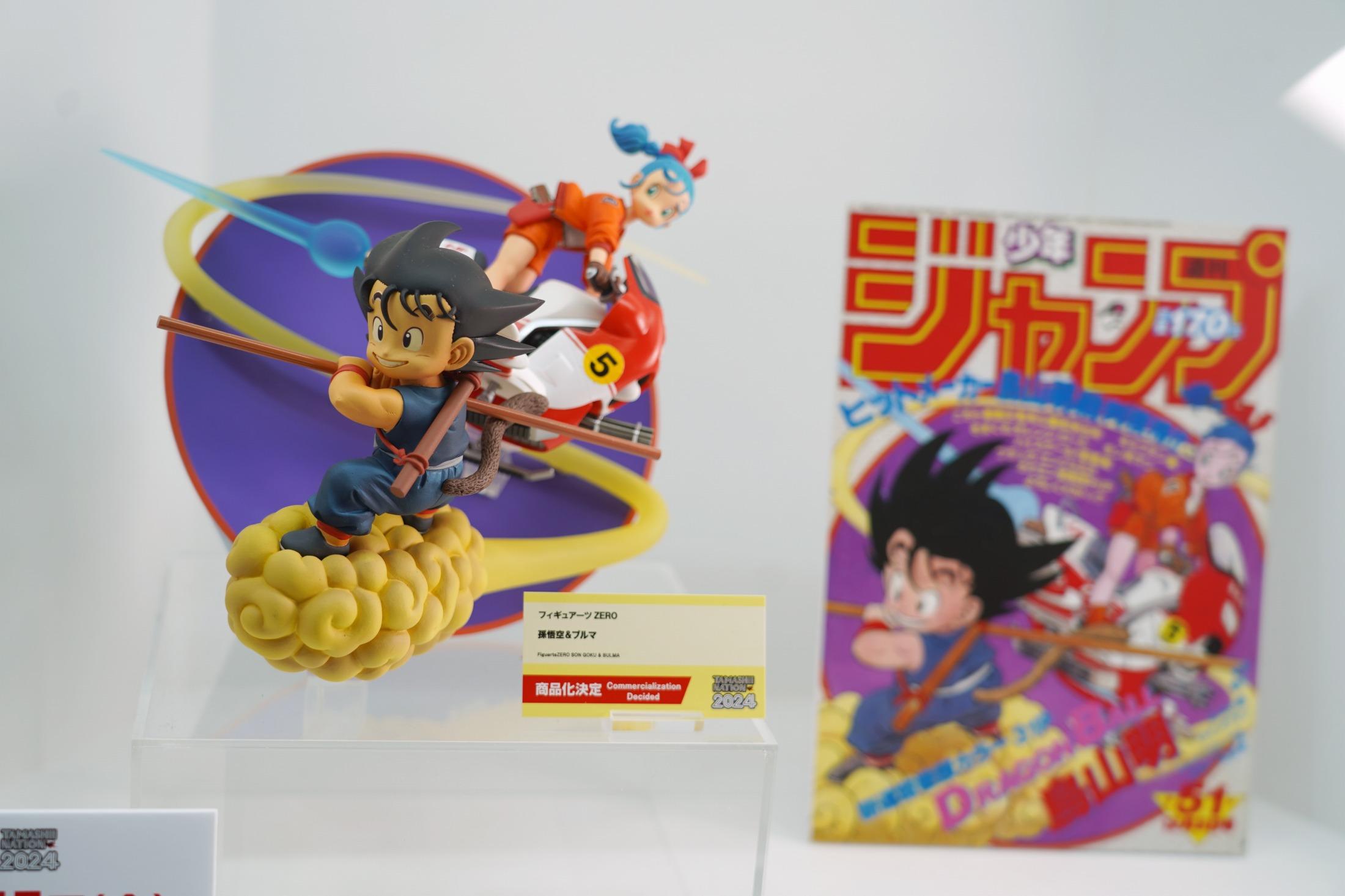 ドラゴンボール＞連載スタート「ジャンプ」表紙がフィギュア化 悟空＆ブルマを再現（MANTANWEB） - Yahoo!ニュース