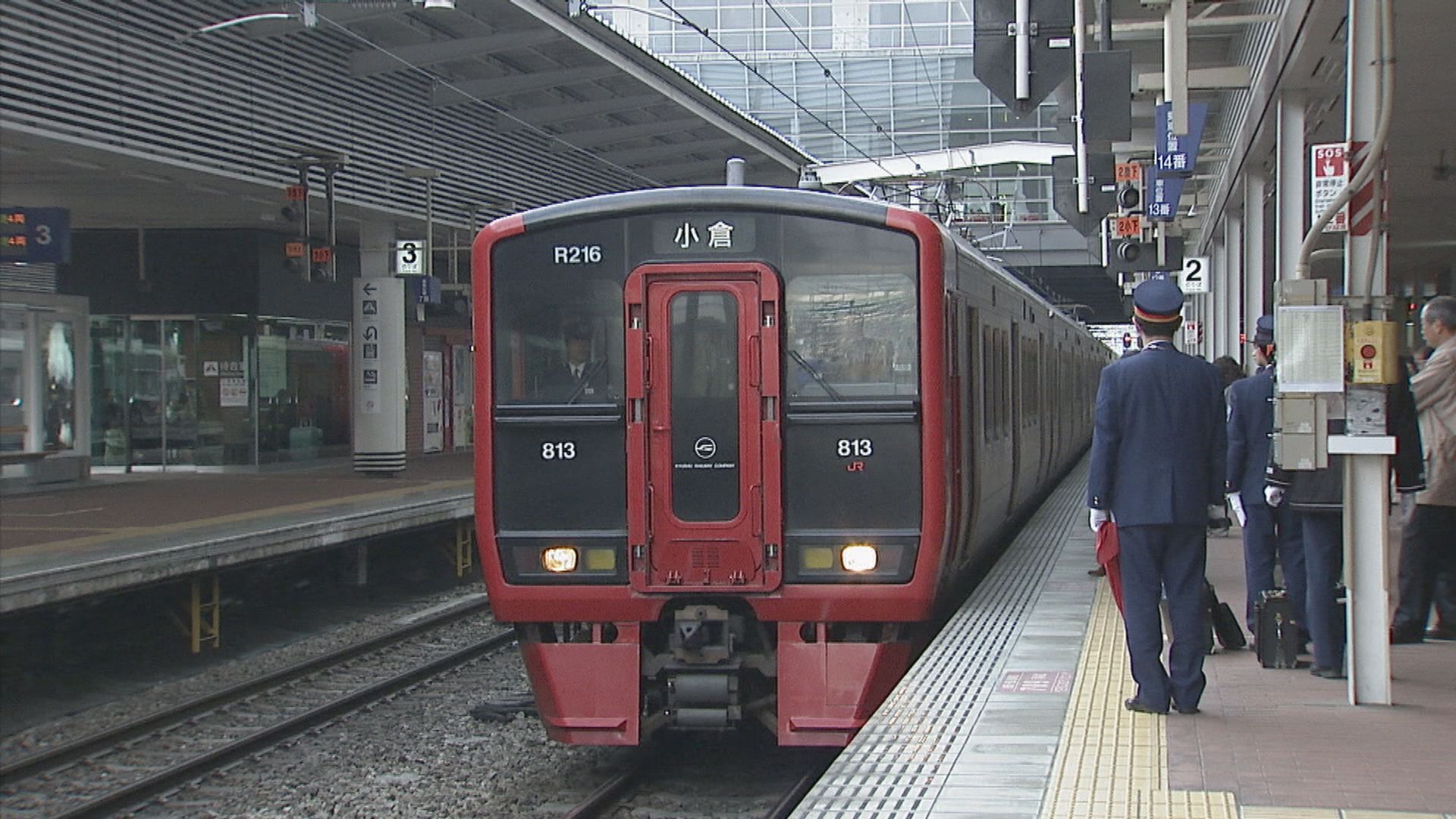 「欲求を抑えられず、お尻を触ってしまいました」満員電車で33歳女性に痴漢行為か　現行犯逮捕された47歳男は容疑を認める（RKB毎日放送） - Yahoo!ニュース