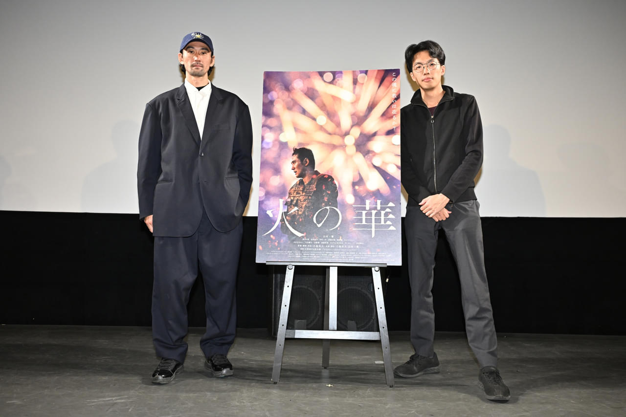 火の華」小島央大監督、花火の“矛盾をはらんだ点”に着目 主演・山本一賢は“主人公のSNS”を独断で運用（映画.com） - Yahoo!ニュース