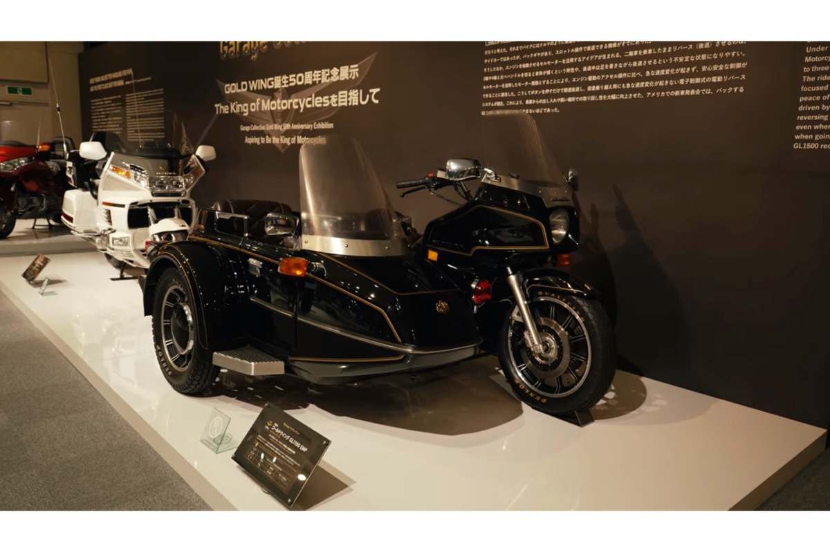 ホンダコレクションホール【ゴールドウイング誕生50周年記念展示】の動画が公開、 搬入作業時の貴重な舞台裏も見られます！（モーサイ） -  Yahoo!ニュース