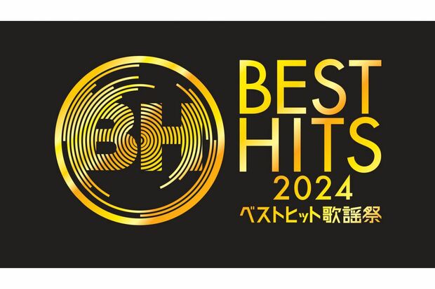 乃木坂46、FANTASTICS、JO1、Aぇ! groupのメンバーによる「アポロ」カバーの様子。