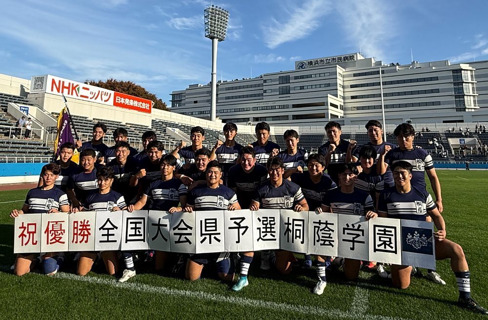 ハイライト動画あり】前回優勝の桐蔭学園、最強の挑戦者・東海大相模を破り花園へ。全国高校ラグビー大会 神奈川県決勝（J SPORTS） -  Yahoo!ニュース