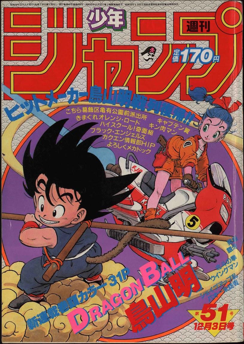 ドラゴンボール＞連載開始40周年 記念サイトオープン 鳥山明さんの“ほぼ全仕事” 最新情報も（MANTANWEB） - Yahoo!ニュース