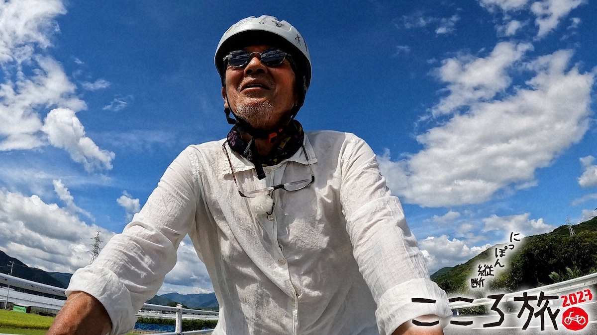 火野正平さん追悼 『にっぽん縦断 こころ旅』「1240日目 熊本県芦北町」NHK BSで放送へ（リアルサウンド） - Yahoo!ニュース