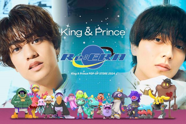 King & Prince、自身初の全国5か所でポップアップストアを開催