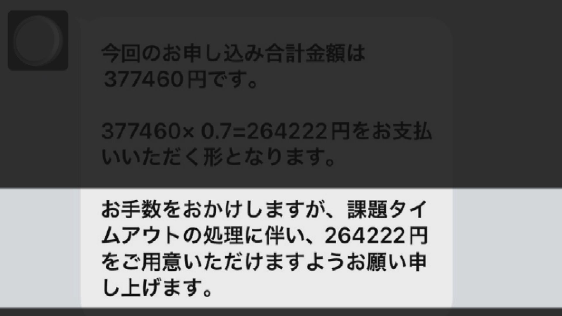 生きていく中でお金が」“内職”にひかれ…被害者の30代シングルマザーが告白 雪だるま式に…「副業」持ち掛けてだます手口  SNSきっかけの詐欺が急増（NBS長野放送） - Yahoo!ニュース