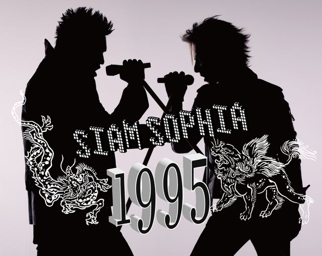 SIAM SOPHIAセット SIAM SHADE SOPHIA ひまわり 2/9（日）1995 SIAM SOPHIA-G OFFICIAL GOODS／SOPHIA GOODS