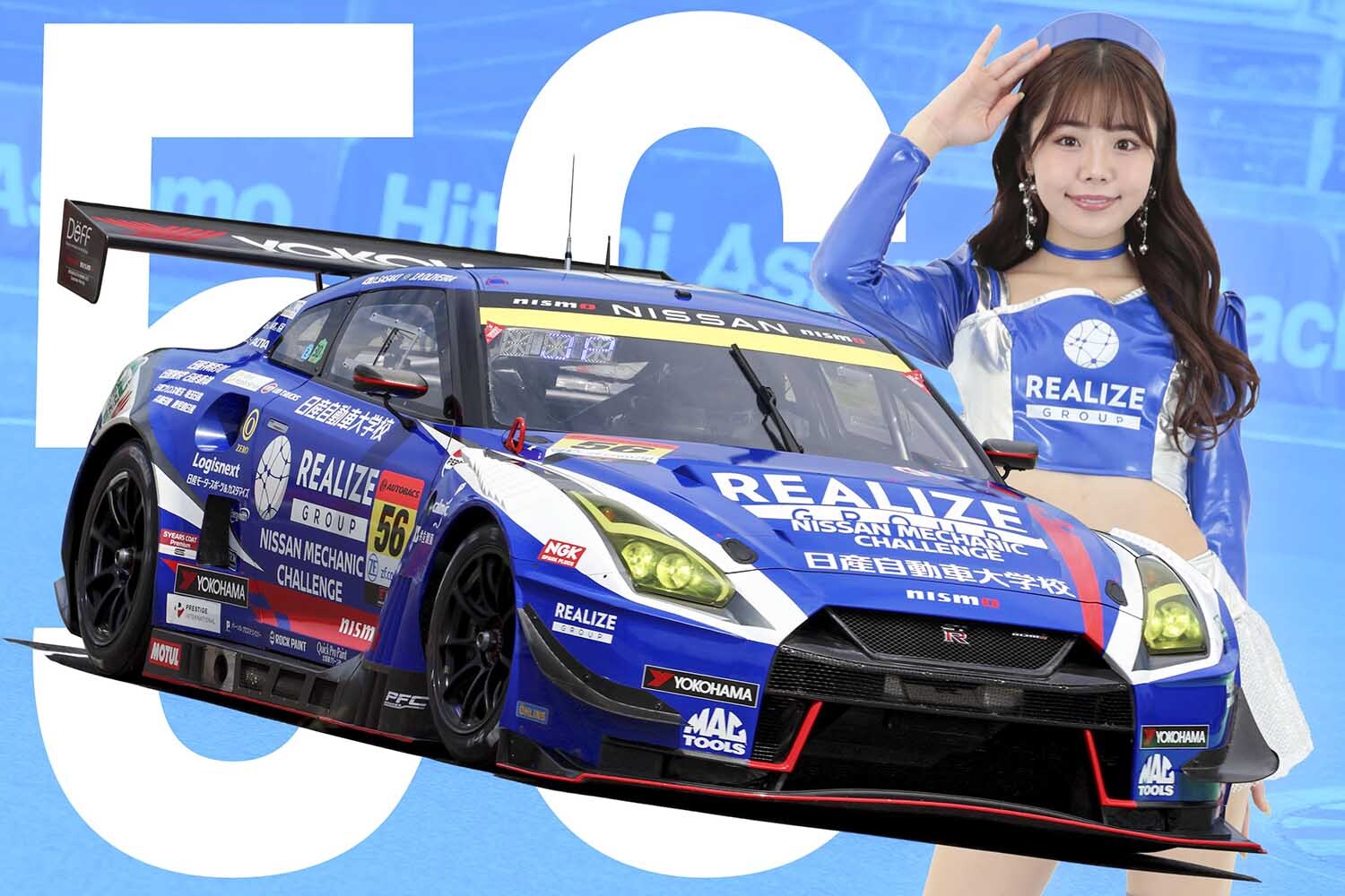 近藤真彦率いるKONDO RACINGを応援する2名の「リアライズガールズ」はだれ？  王道のコスチュームをカッコ可愛く着こなす2人にも注目です（Auto Messe Web） - Yahoo!ニュース