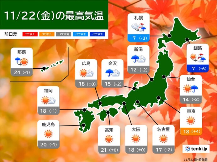 今日22日の天気　関東～九州は晴れて暖かな陽気　北海道～北陸は雷雨・突風に注意（tenki.jp） - Yahoo!ニュース