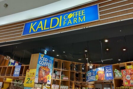 カルディ「2025福袋」5種。お得なコーヒーや限定バッグが素敵
