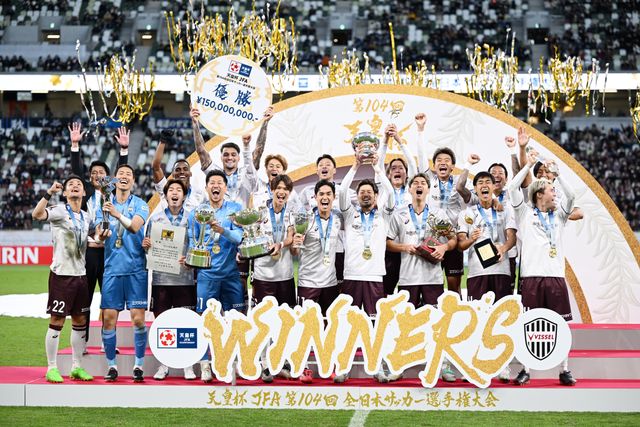ヴィッセル神戸が19年度以来2度目の天皇杯制覇！ FW宮代大聖の
