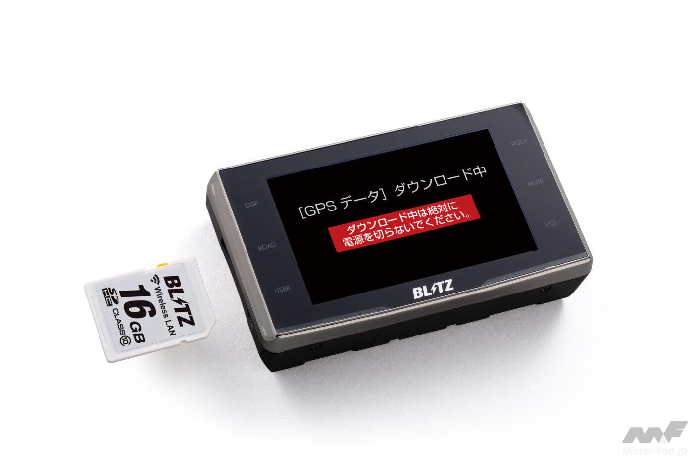 小型移動オービスによる最新の速度取り締まりもBLITZ『Touch