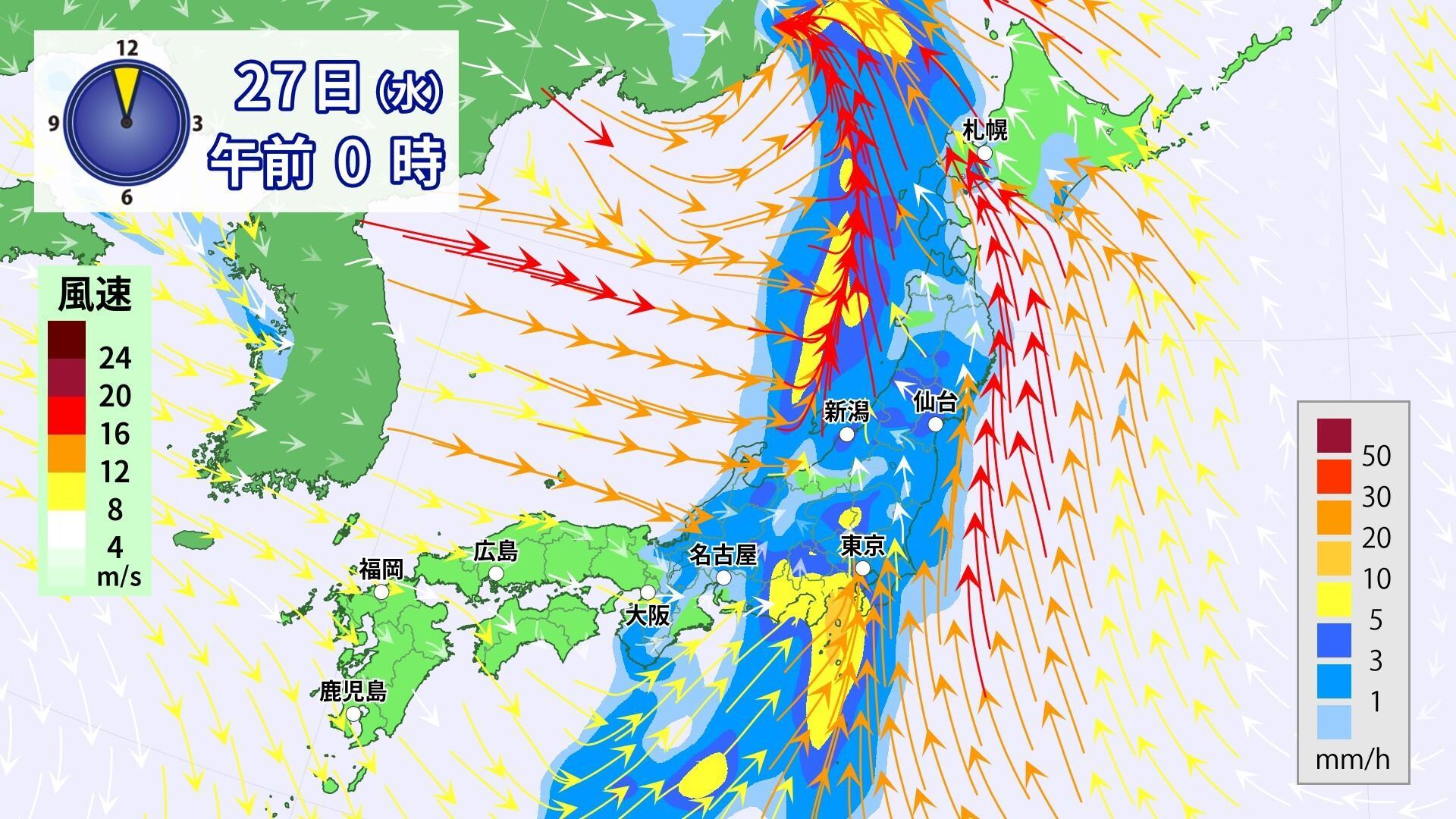 この先は荒天のち西回りで強烈寒気　西日本の山沿いでも積雪か　天気も気温も変化大きい1週間に（ウェザーマップ） - Yahoo!ニュース