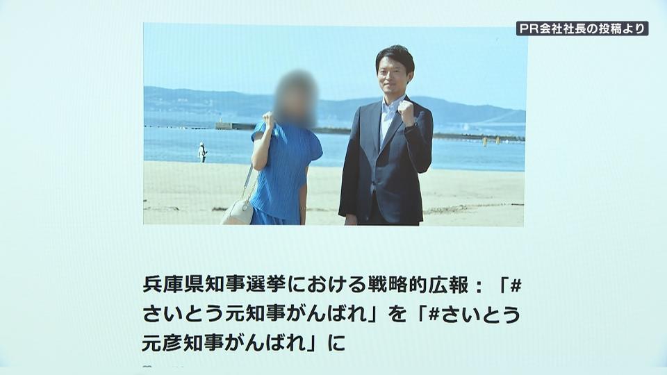 【速報】「70万円あまりを11月4日に支払った」　斎藤兵庫県知事代理人が内訳も明かす　知事選の選挙活動めぐり公選法違反の可能性との指摘を受け対応　近く「請求書を公開する」とも（ABCニュース） - Yahoo!ニュース