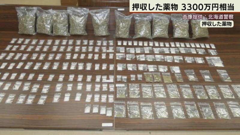 大麻や覚せい剤を営利目的で所持 道警 薬物密売グループ3人逮捕（テレビ北海道） - Yahoo!ニュース