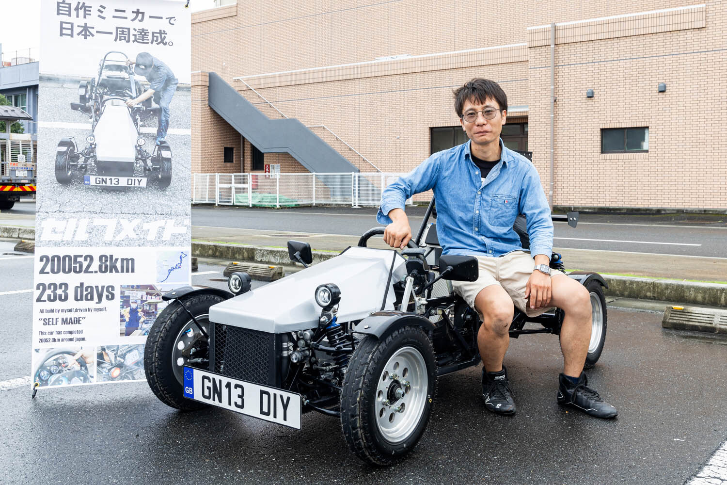 完全自作「原付カー」で日本一周2万キロ！ 北海道から沖縄まで一般道をホンダ「NSR50」の2スト50ccエンジンで完走【マイクロカー図鑑】（Auto  Messe Web） - Yahoo!ニュース