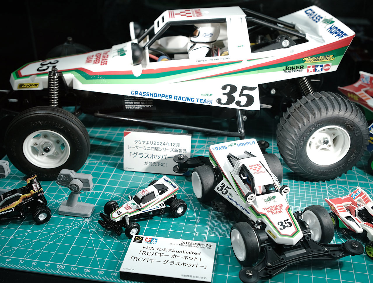 なつかしすぎて涙。タミヤのRCバギー「グラスホッパー」が誕生40周年を記念し“トミカ”&“ミニ四駆”になった！（KURU KURA（くるくら）） -  Yahoo!ニュース