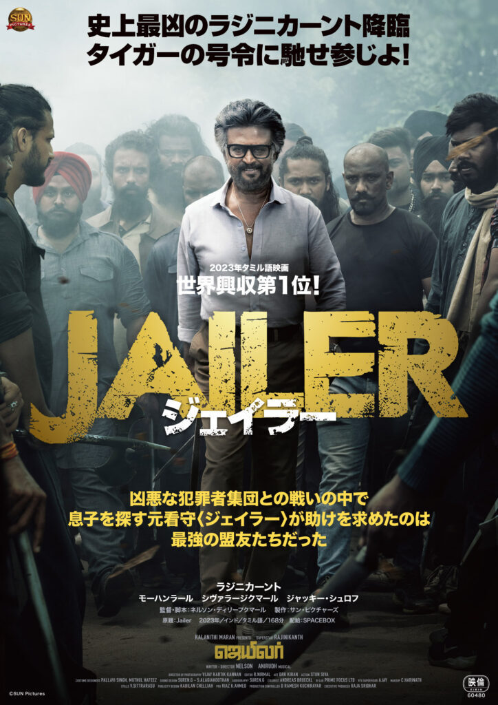 インド映画 ラジニカーント セット DVD マサラ タミル - メルカリ