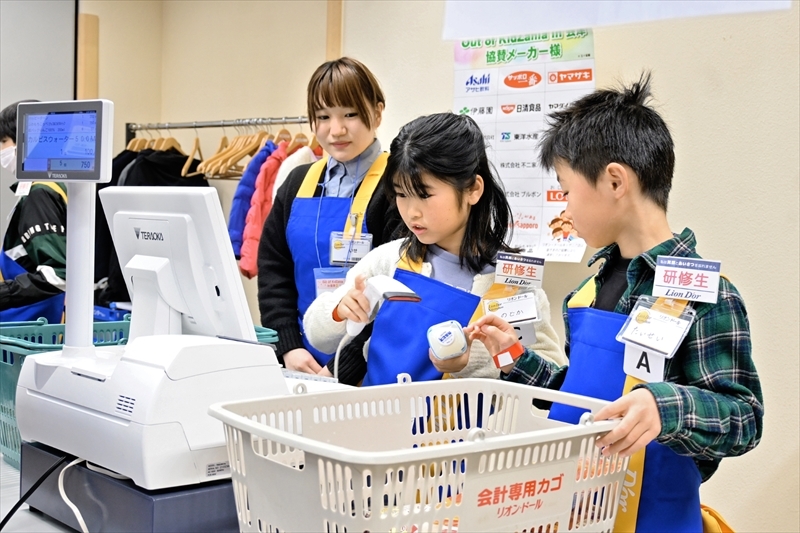 子どもたちが職業体験 １日まで福島県会津若松市で「キッザニア」 会津地方の事業所約３０団体出展（福島民報） - Yahoo!ニュース