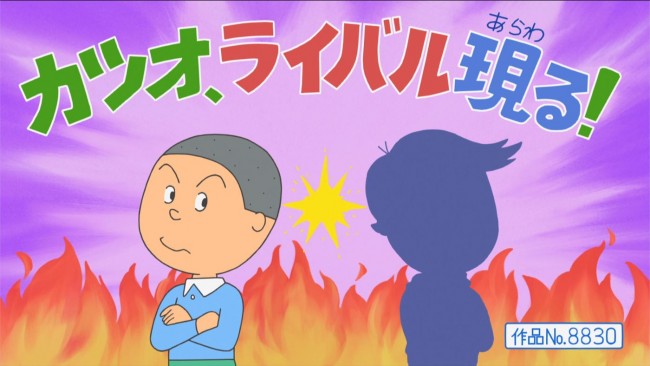 今夜放送『サザエさん 放送55周年記念スペシャル』 約39年ぶりに新キャラクター登場！（クランクイン！） - Yahoo!ニュース