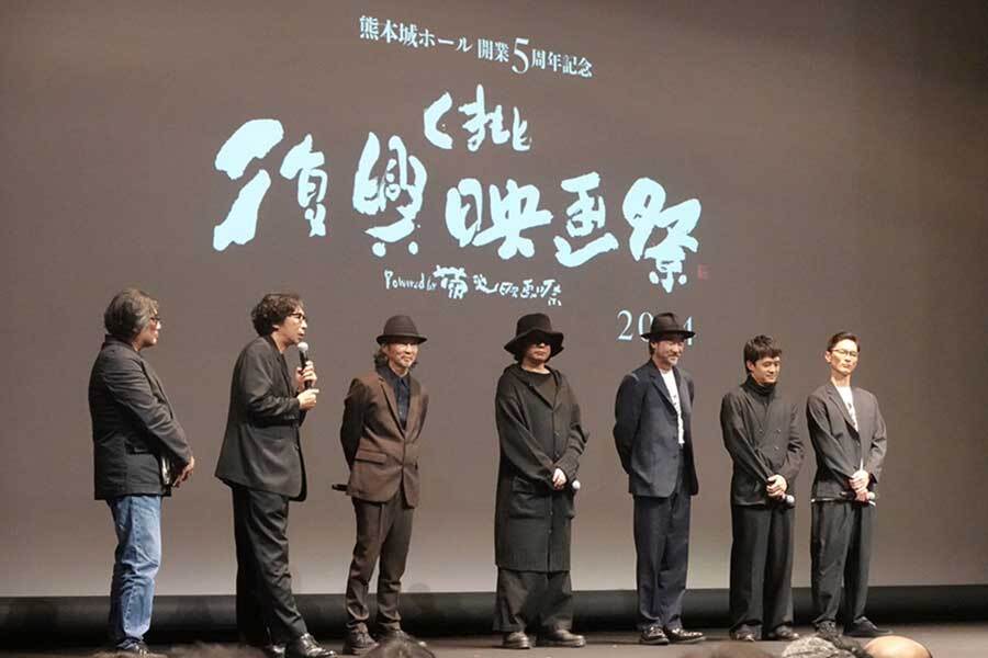 くまもと復興映画祭が閉幕 行定勲監督「ほかの監督たちが作った映画で人々を喜ばせるのは素敵なこと」（ENCOUNT） - Yahoo!ニュース