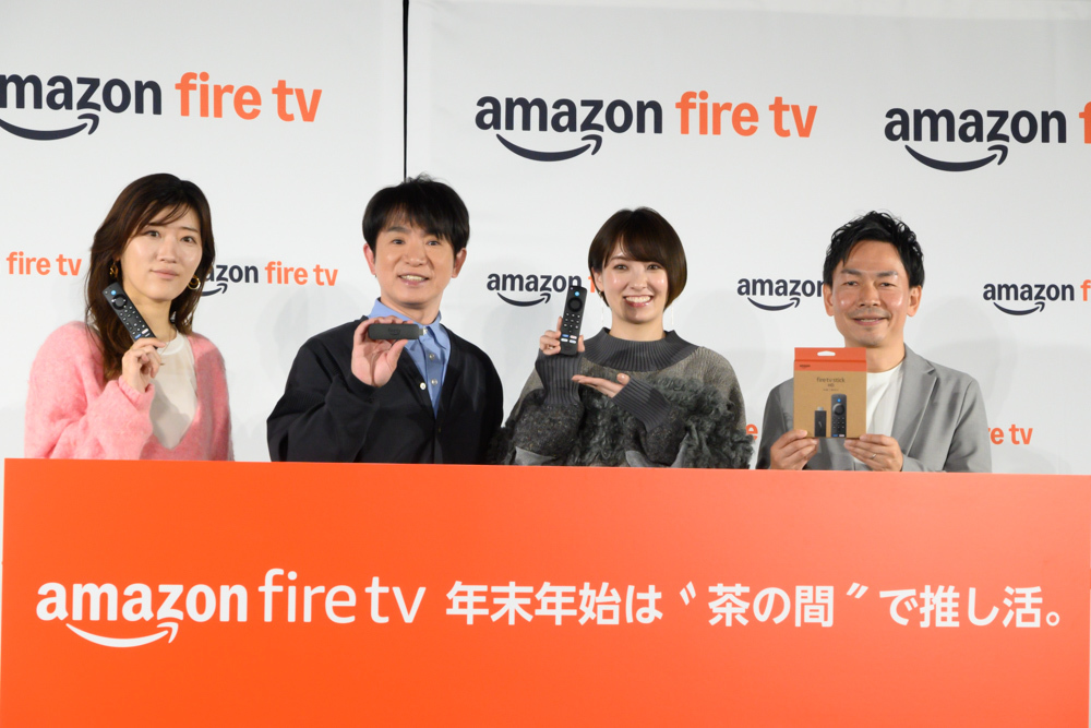 Amazon、3.1chサウンドバー「Fire TV Soundbar Plus」実機をお披露目。“お茶の間” 復刻の波に乗る（PHILE WEB）  - Yahoo!ニュース