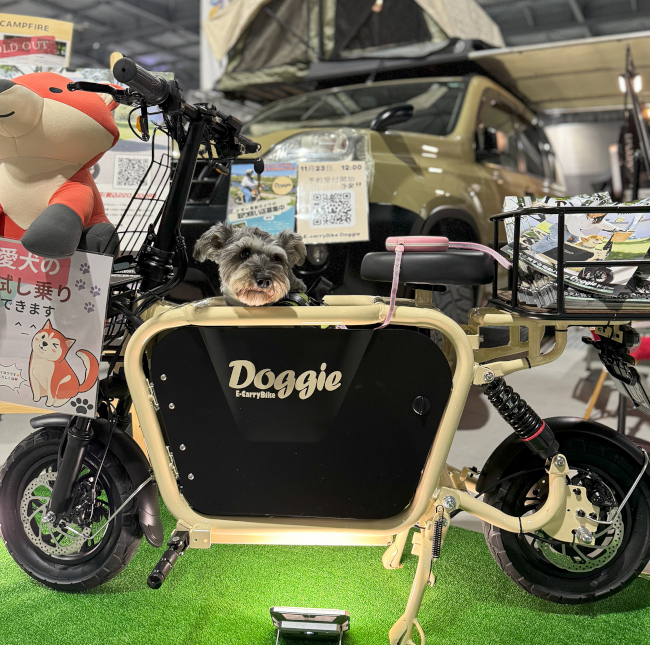 愛犬と旅する電動バイク「Doggie」、先着100台限定で一般受注を開始（BCN） - Yahoo!ニュース