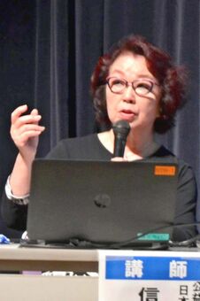 「常に弱者側に立つ」「加害者の更正もセットで」　DV被害者支援の心構え　公認心理師協会の信田さよ子会長が説く(沖縄タイムス)