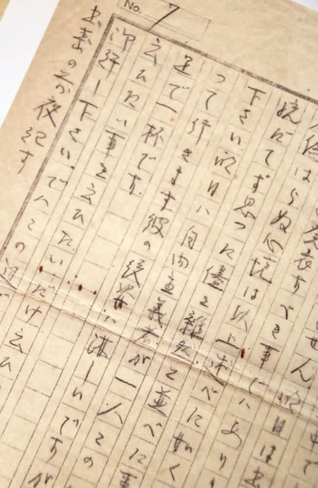 死んでも靖国には行かない」。特攻死した22歳の青年が妹に託