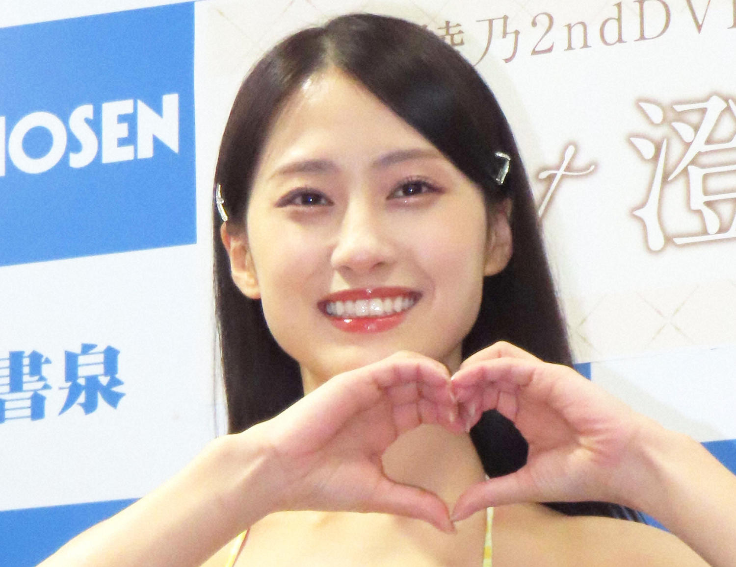 ふてほど女優・澄田綾乃、ランジェリー姿にフォロワードキリ「色気やばい」「天使が舞い降りた」（日刊スポーツ） - Yahoo!ニュース