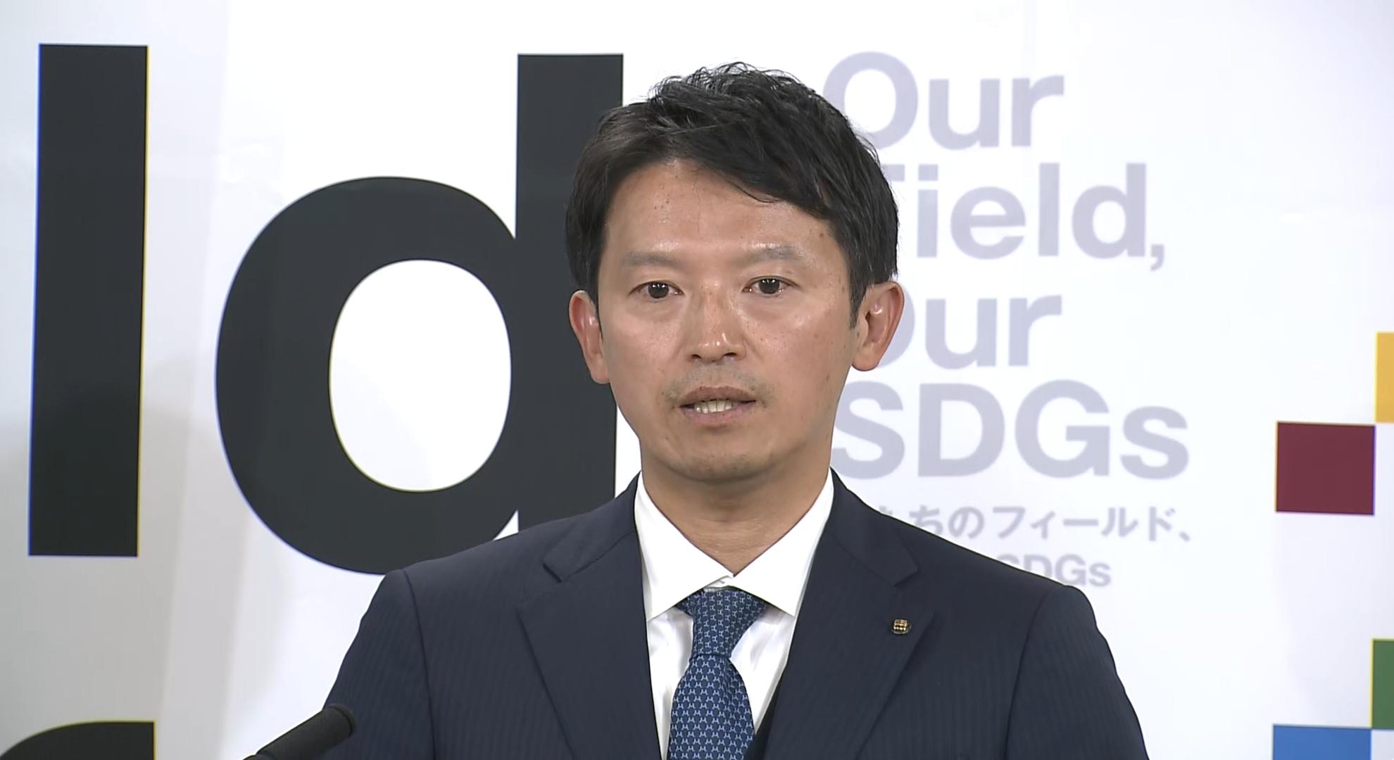 斎藤知事への告発状　神戸地検と兵庫県警が受理　公職選挙法違反の疑い／兵庫県（サンテレビ） - Yahoo!ニュース