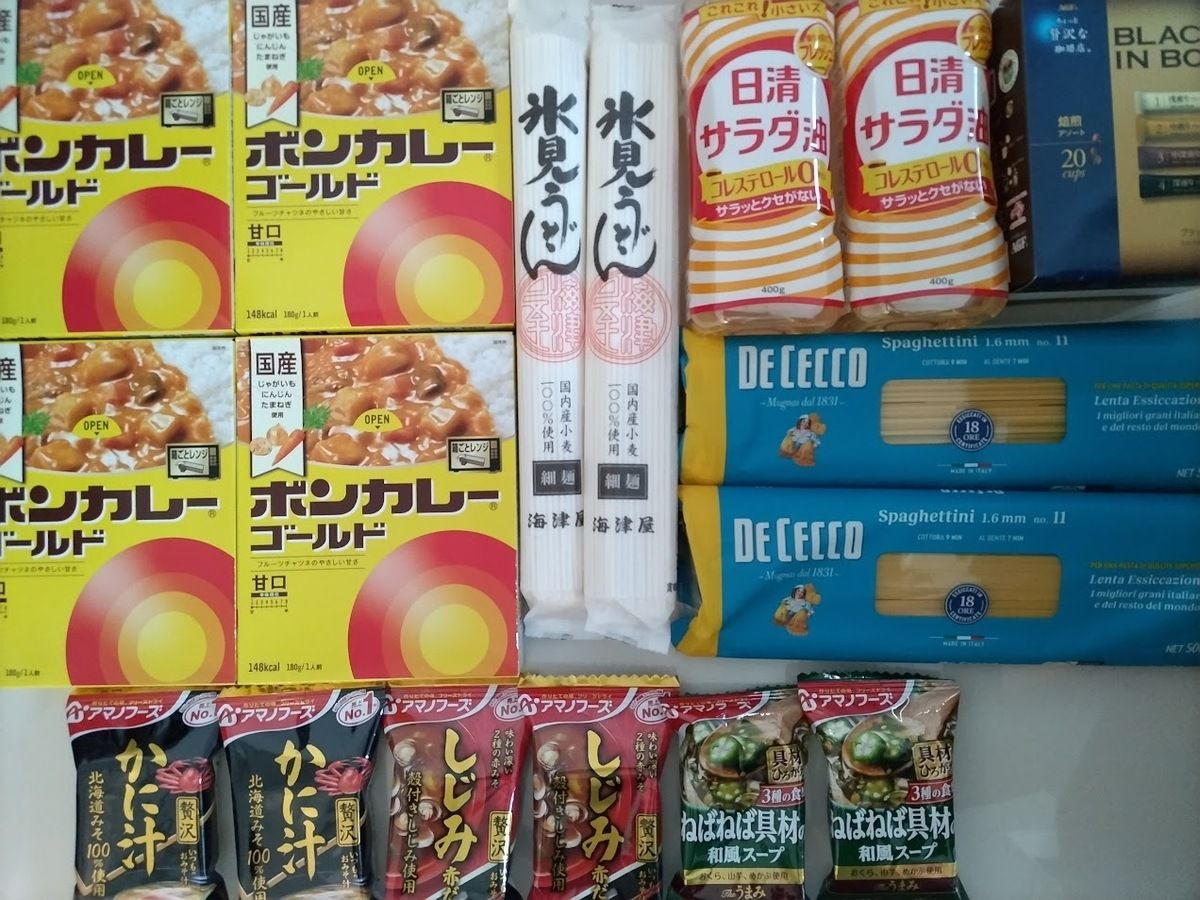 株主優待】「エディオン」や「ビックカメラ」の株主優待で食費節約！イメージと違う使いかたができる銘柄5選（婦人公論.jp） - Yahoo!ニュース