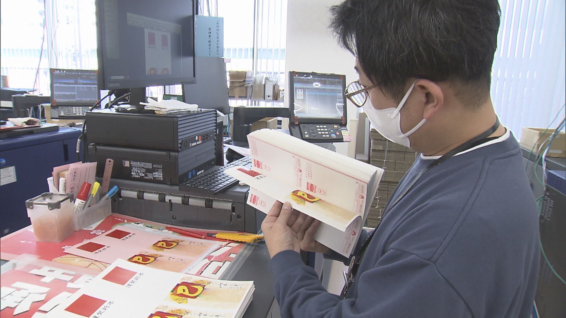 今年限りとさせて頂きます”など…広がる『年賀状じまい』に印刷