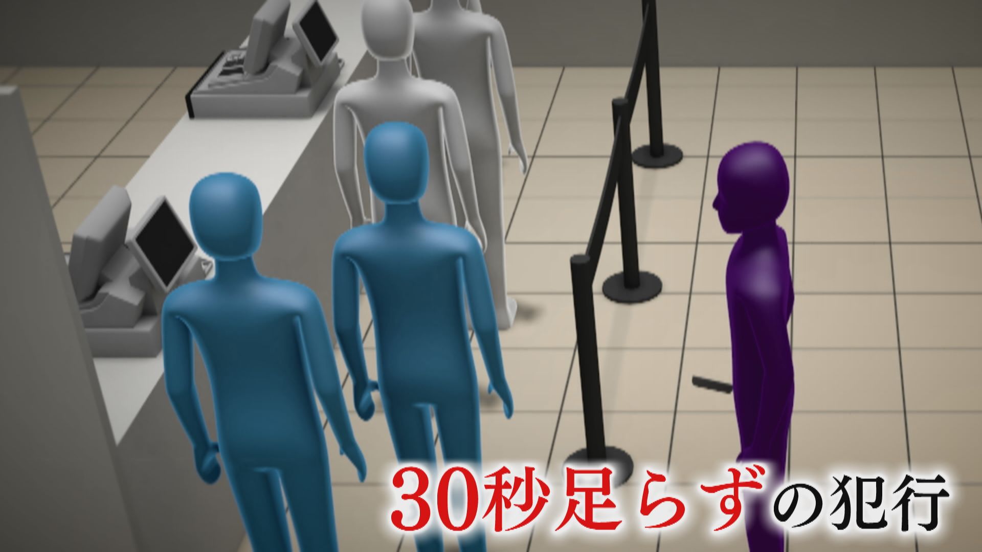 中学生2人死傷 防犯カメラには慌ただしいようすが… 同級生に広がる衝撃 警察官約140人増員し警戒 【福岡発】（FNNプライムオンライン） -  Yahoo!ニュース