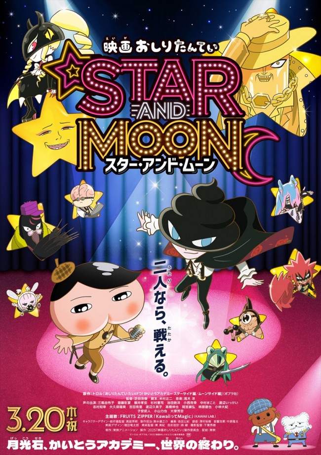 おしりたんてい様専用 B'z ビール広告ポスター 少なく 2枚セット
